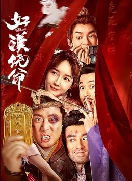 国产夜夜爽